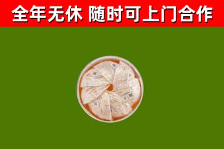 赣州烟酒回收燕窝.jpg